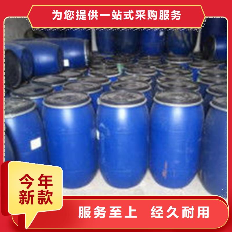 二氯甲烷
優(yōu)質(zhì)供貨廠家