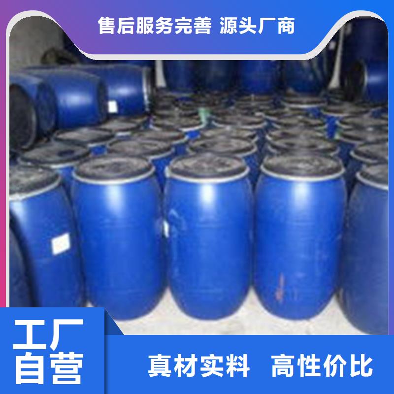 氯化芐公司