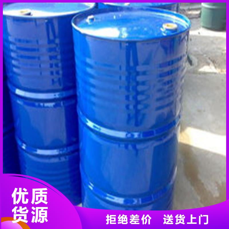 
桶裝甲酸加工定制