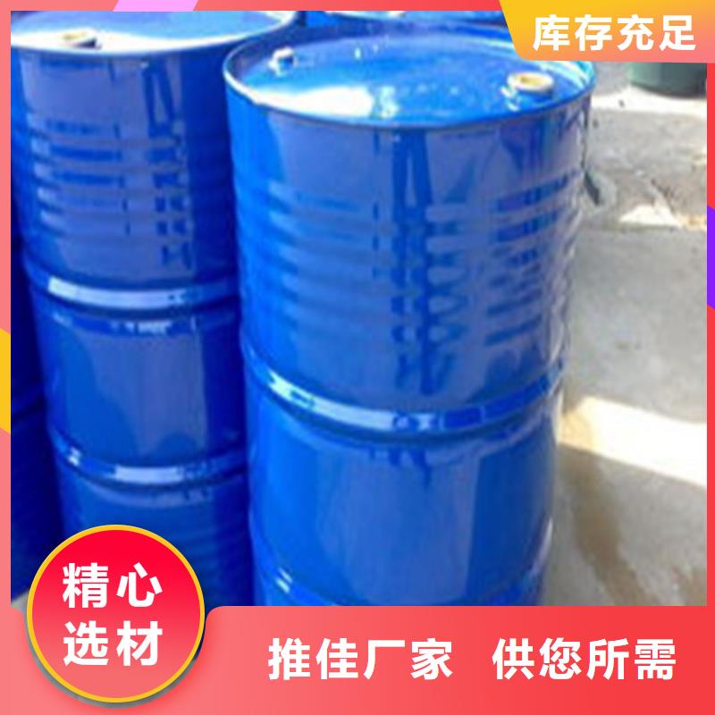 甲酸質(zhì)量有保障的廠家