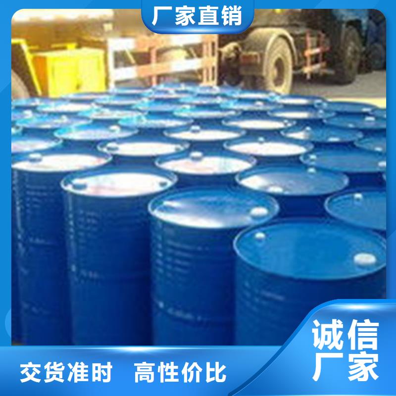 定做工業(yè)級蟻酸、優(yōu)質工業(yè)級蟻酸廠家