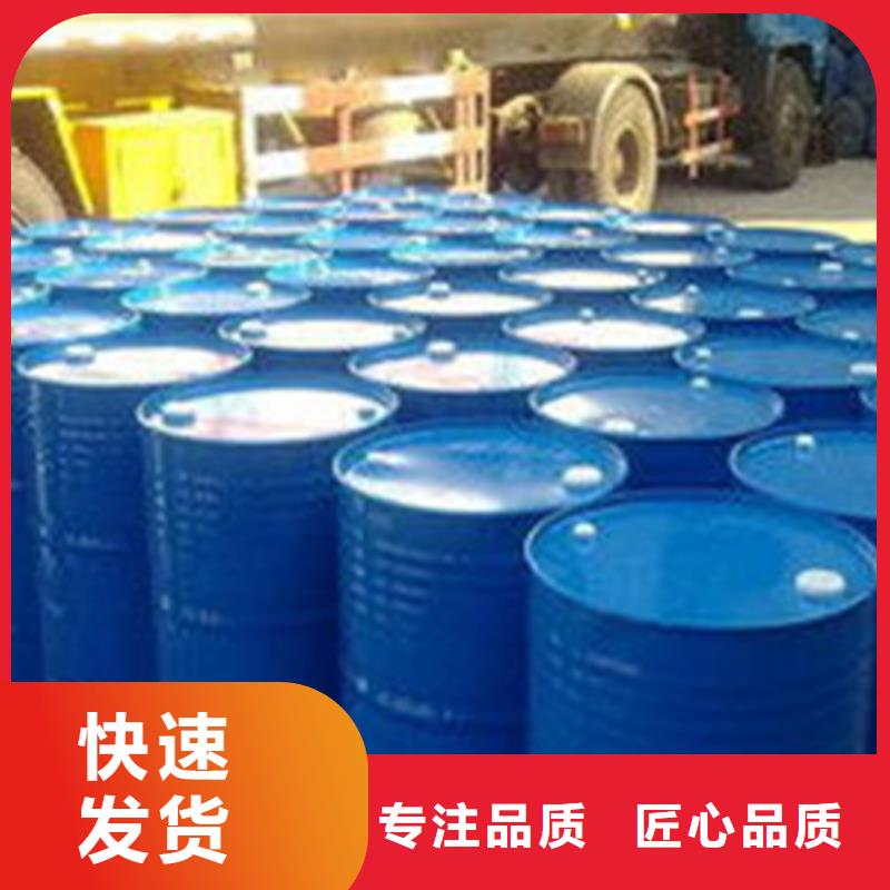 1.4丁二醇、1.4丁二醇廠家直銷-價(jià)格合理