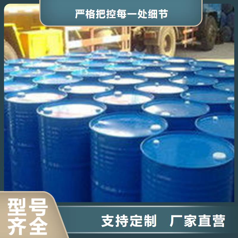 本地三氯化磷廠家