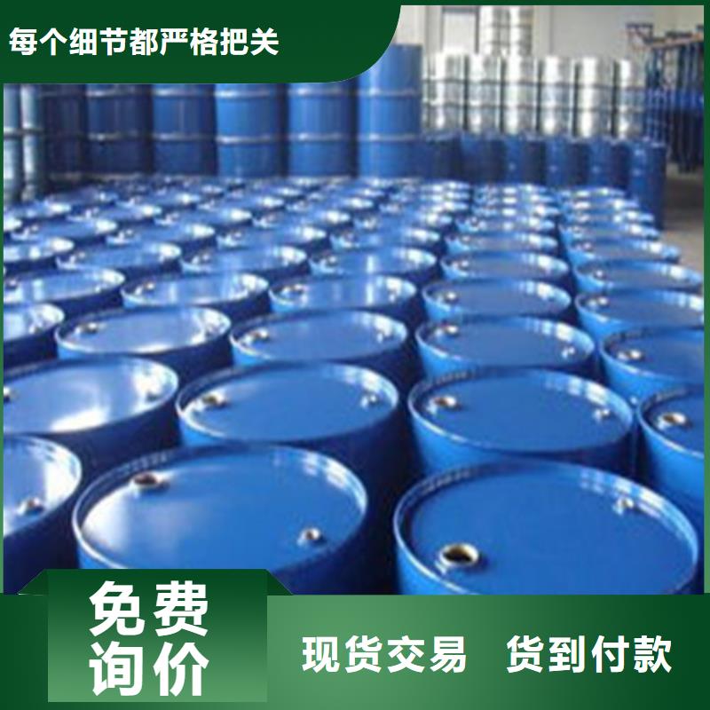 重信譽(yù)甲酸90%供應(yīng)廠家