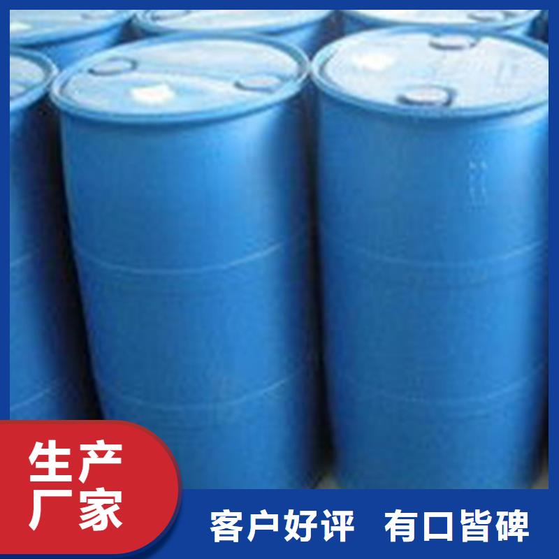 90甲酸
現(xiàn)貨全國(guó)配送