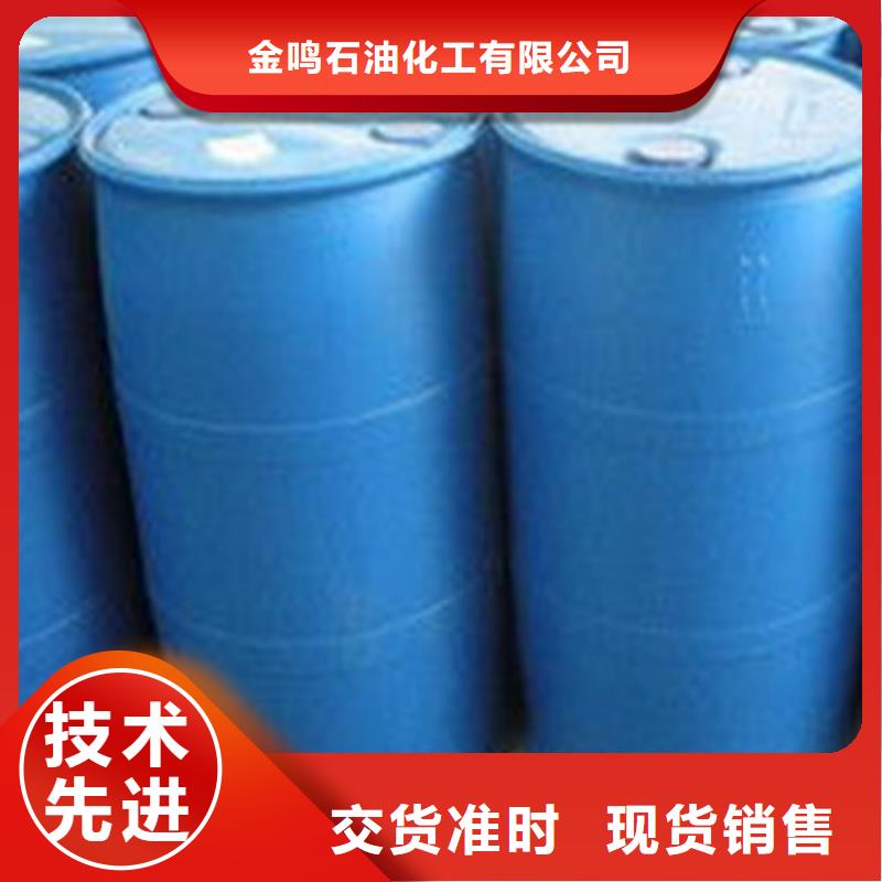 二氯甲烷
優(yōu)質(zhì)供貨廠家