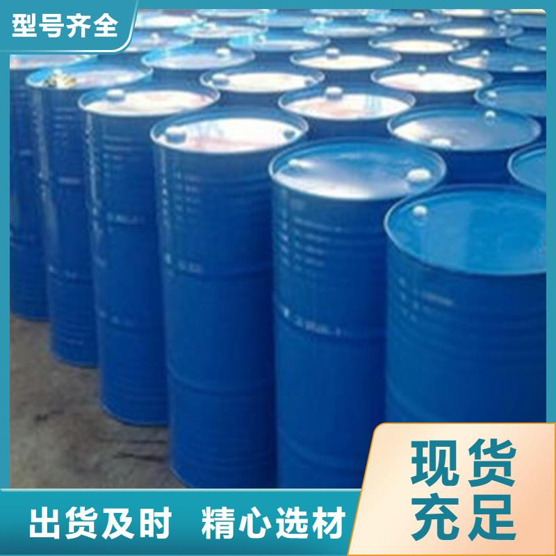 
二甲基甲酰胺（DMF）
-好品質、放心買