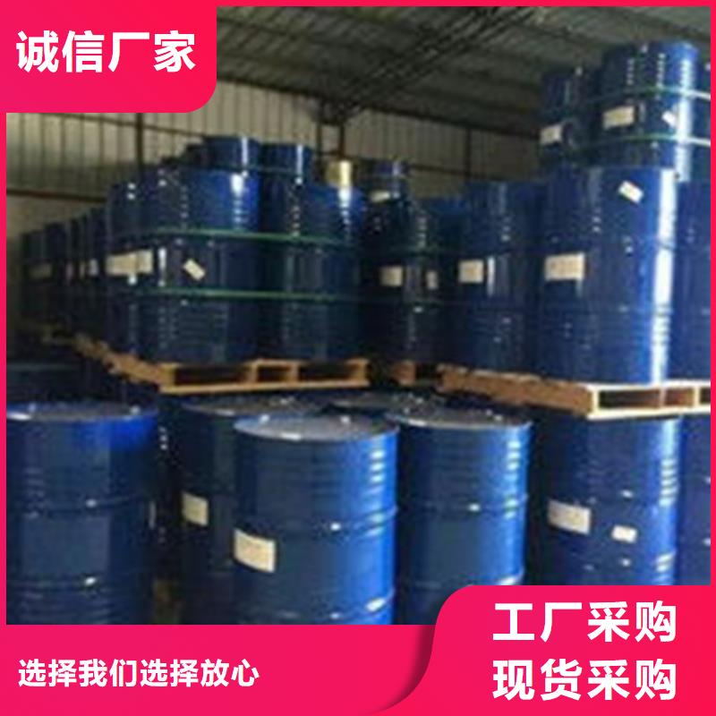 五氯化磷-五氯化磷全國配送