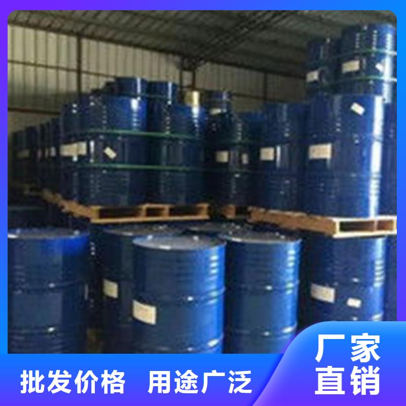 口碑好二甲基甲酰胺廠家