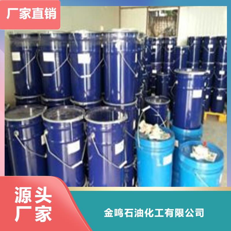 供應(yīng)批發(fā)甲酸
-品牌