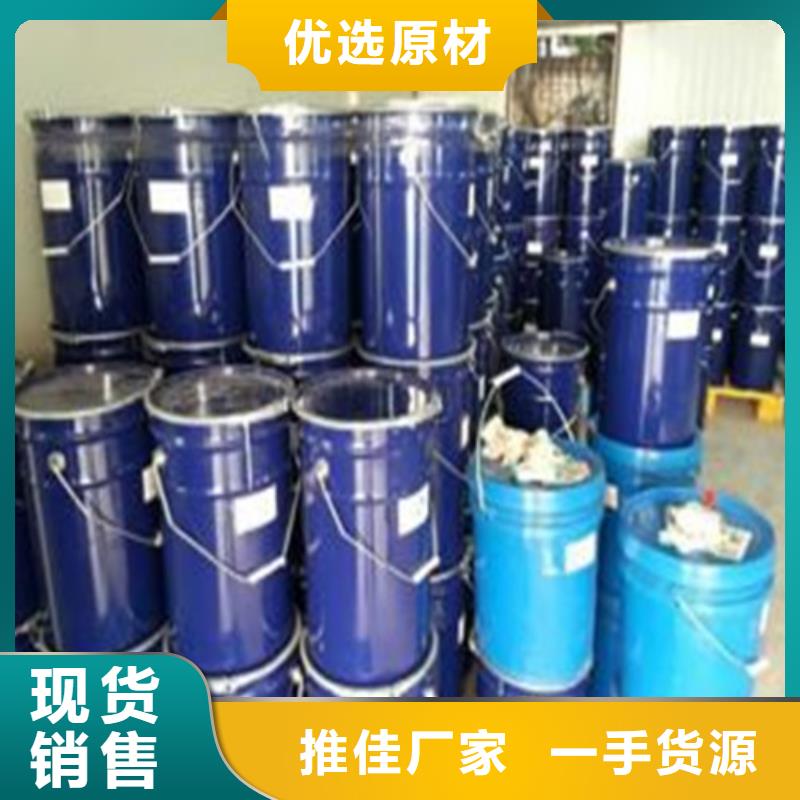 定做工業(yè)級蟻酸、優(yōu)質工業(yè)級蟻酸廠家