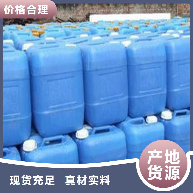 2025質(zhì)優(yōu)價廉#94甲酸制造商#來圖定制