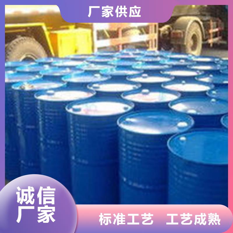 定做甲酸94%的公司