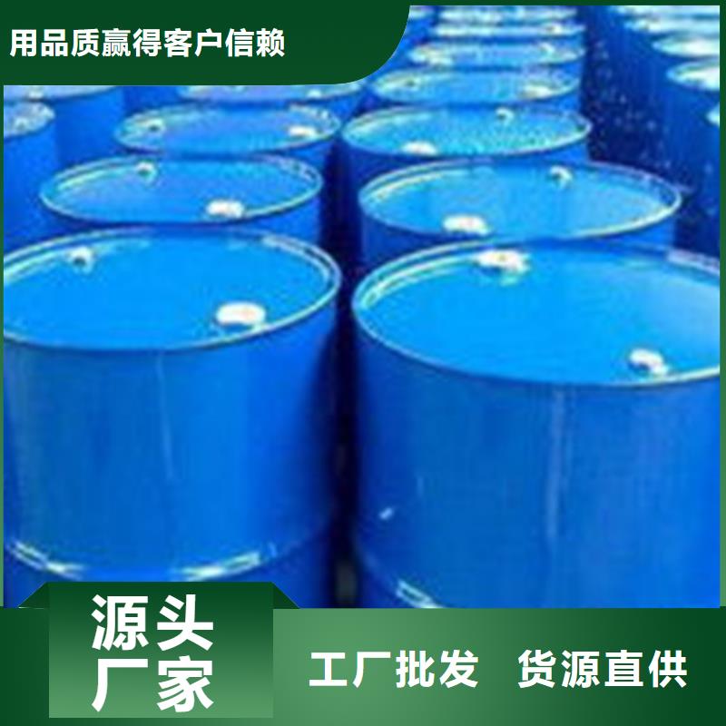 2025歡迎訪問##甲酸85%廠家##可定制