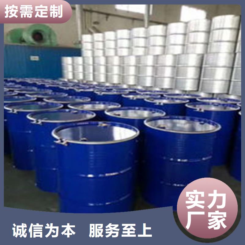 氯化芐期待您的咨詢