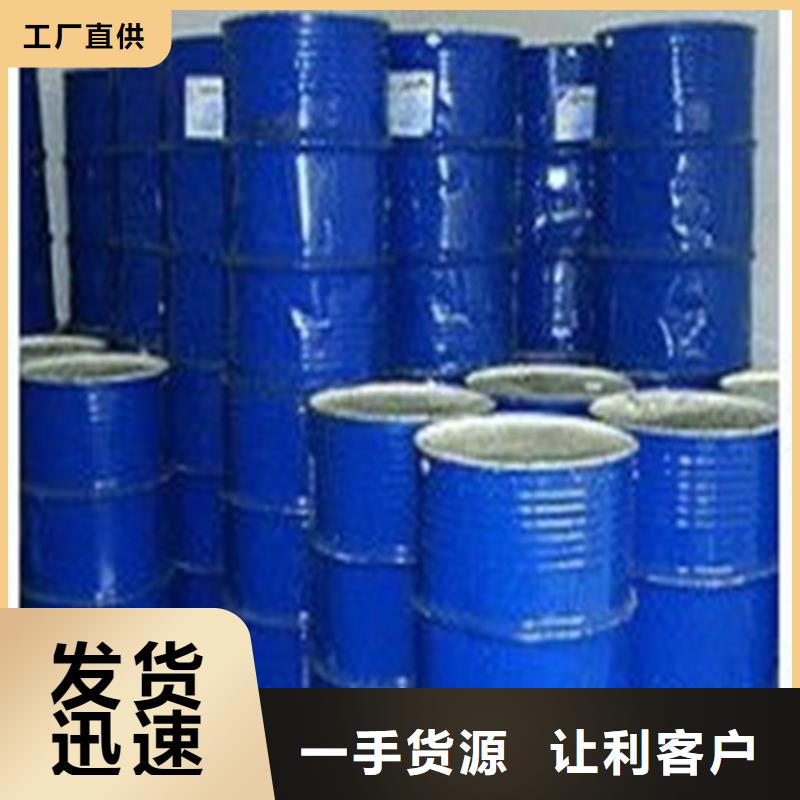 二氯甲烷_按需定制