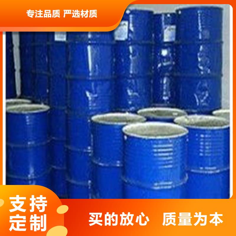 甲酸99%_誠信為本