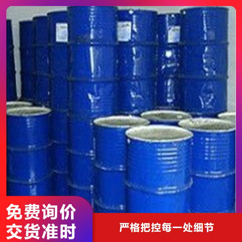 本地三氯化磷廠家