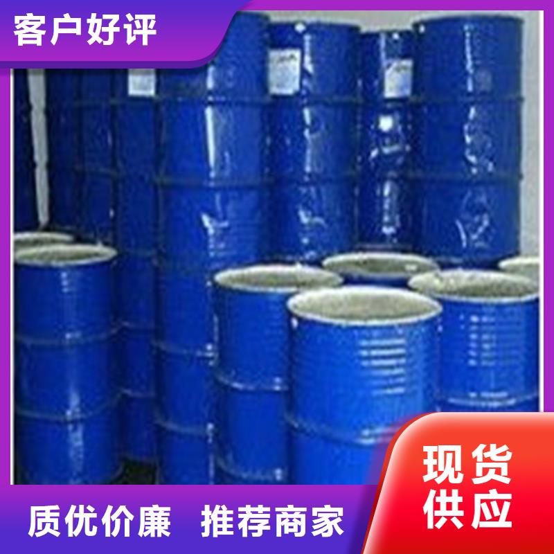 氯化芐公司