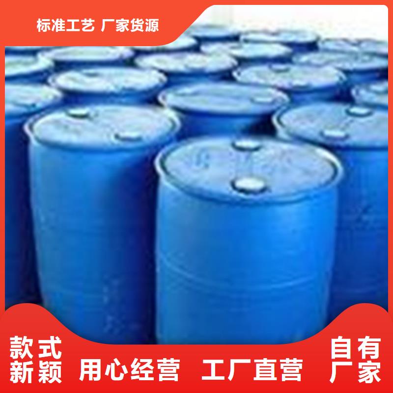 四氯乙烯特價銷售