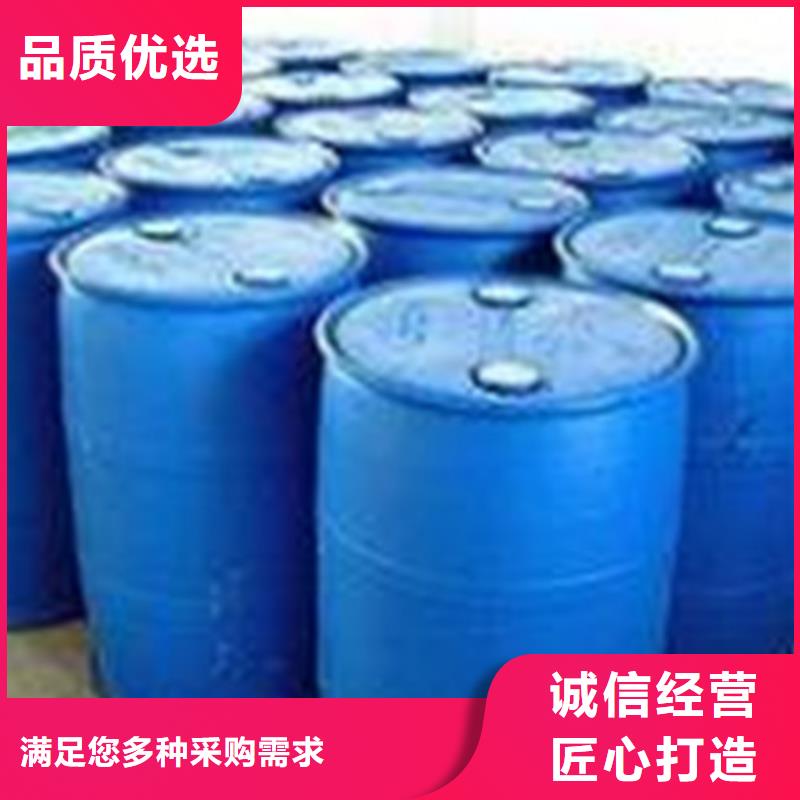 二氯甲烷-來電洽談