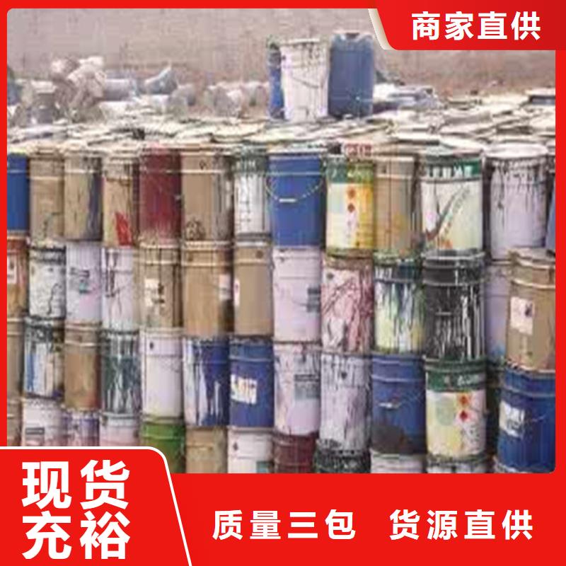 二氯甲烷廠家直銷-值得信賴