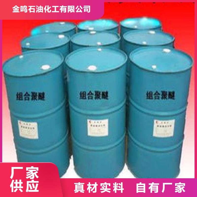供應(yīng)批發(fā)甲酸
-品牌