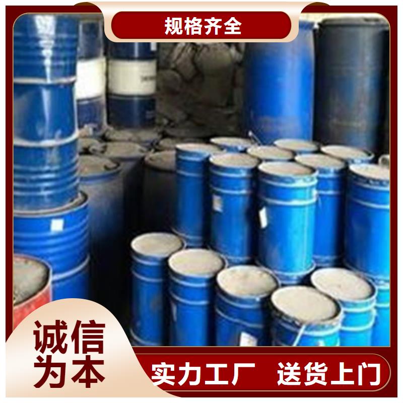 氯化芐公司