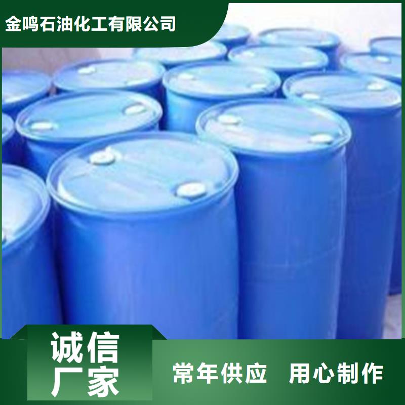 2025質(zhì)優(yōu)價廉#94甲酸制造商#來圖定制