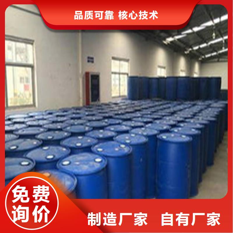 甲酸99%-甲酸99%专业厂家