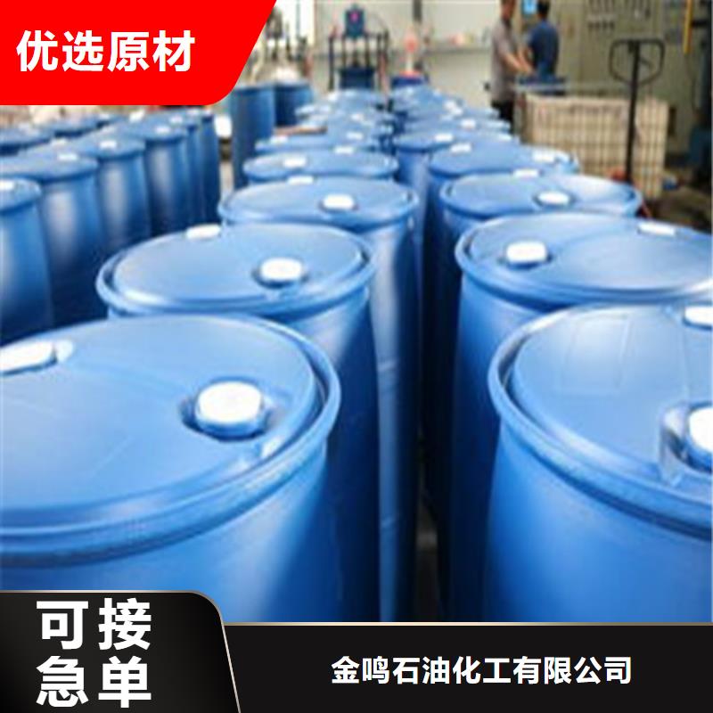 甲酸94%特價(jià)銷售
