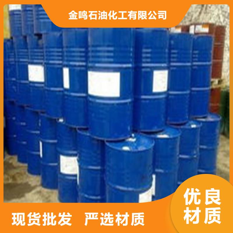 二氯甲烷、二氯甲烷廠家直銷-認準金鳴石油化工有限公司