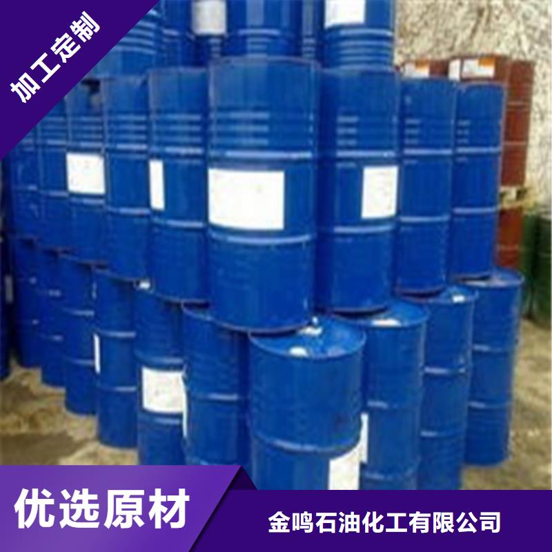 
二甲基甲酰胺（DMF）
-好品質、放心買