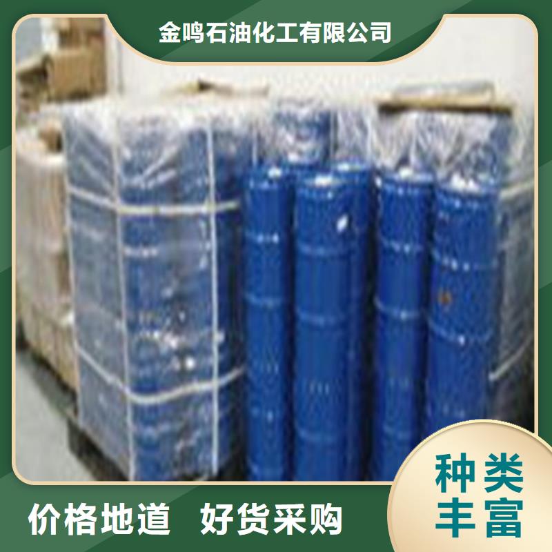 工業(yè)甲酸存貨充足