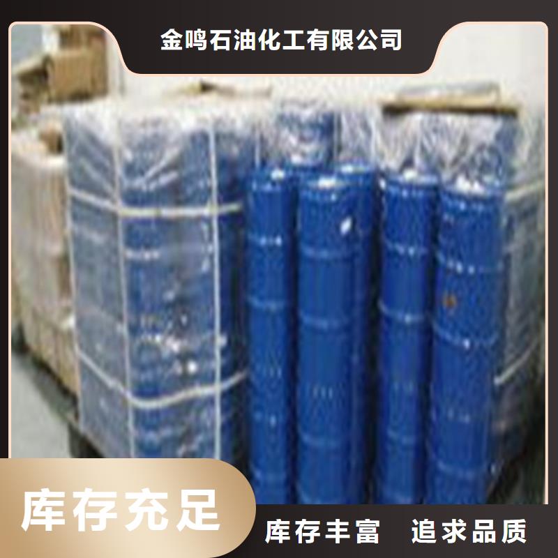 金鸣石油化工有限公司五氯化磷可按时交货