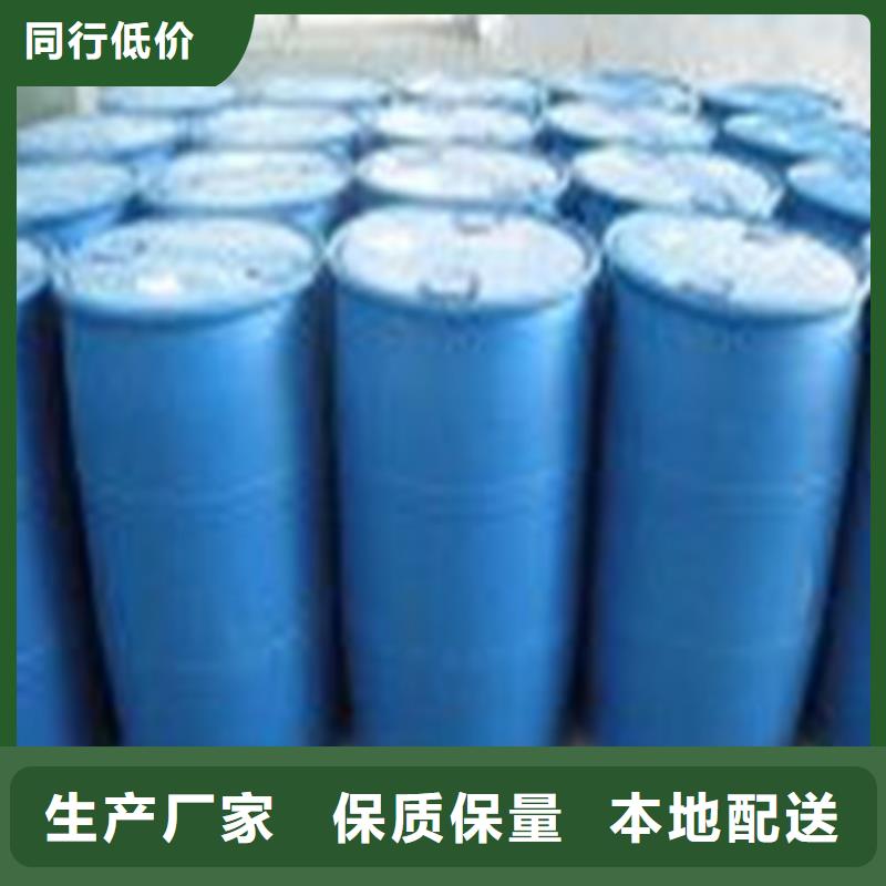85蟻酸企業(yè)