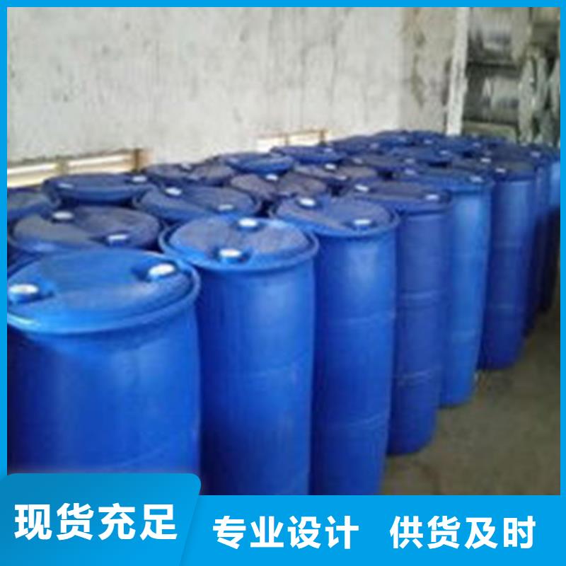 蟻酸生產(chǎn)直銷