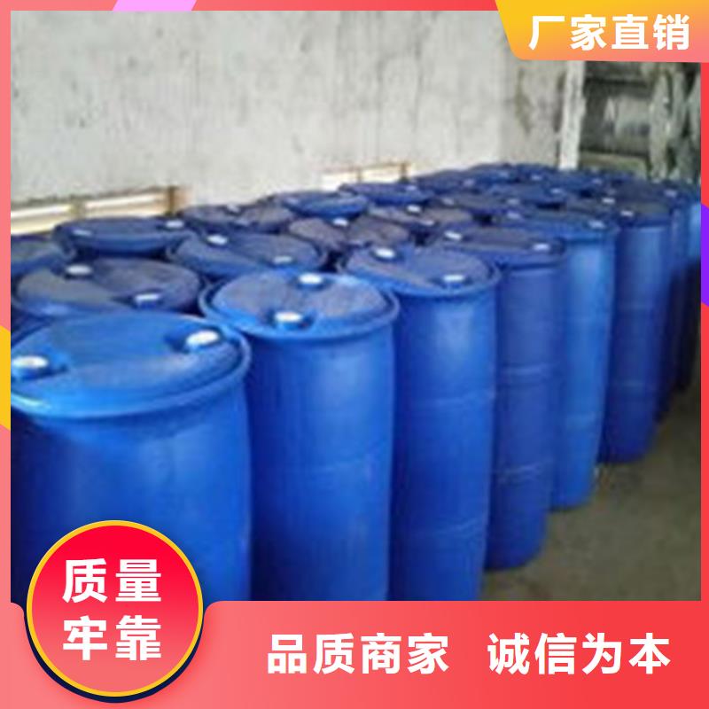 甲酸_甲酸廠家