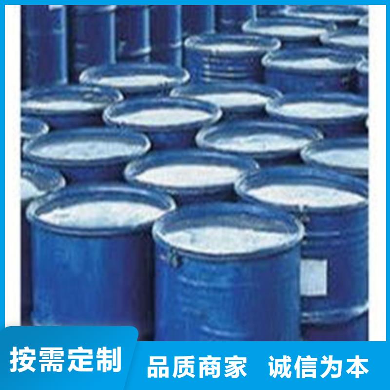 四氯乙烯特價銷售