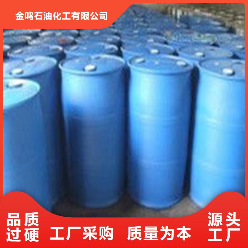 工業(yè)級(jí)蟻酸生產(chǎn)廠家-批發(fā)