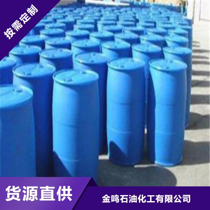 甲酸94%-甲酸94%全国直销