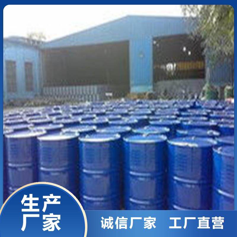90甲酸
現(xiàn)貨全國(guó)配送