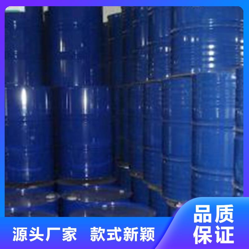 歡迎訪問##異丁醛##廠家