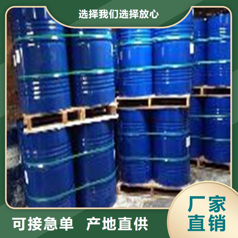 有現(xiàn)貨的一四丁二醇供應(yīng)商