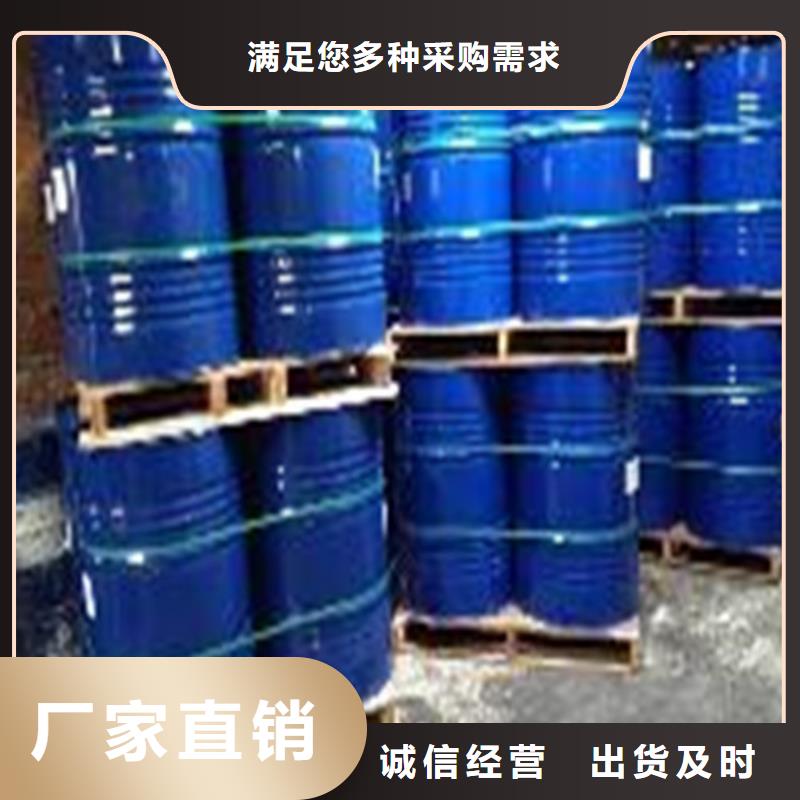 甲酸94%實體廠家