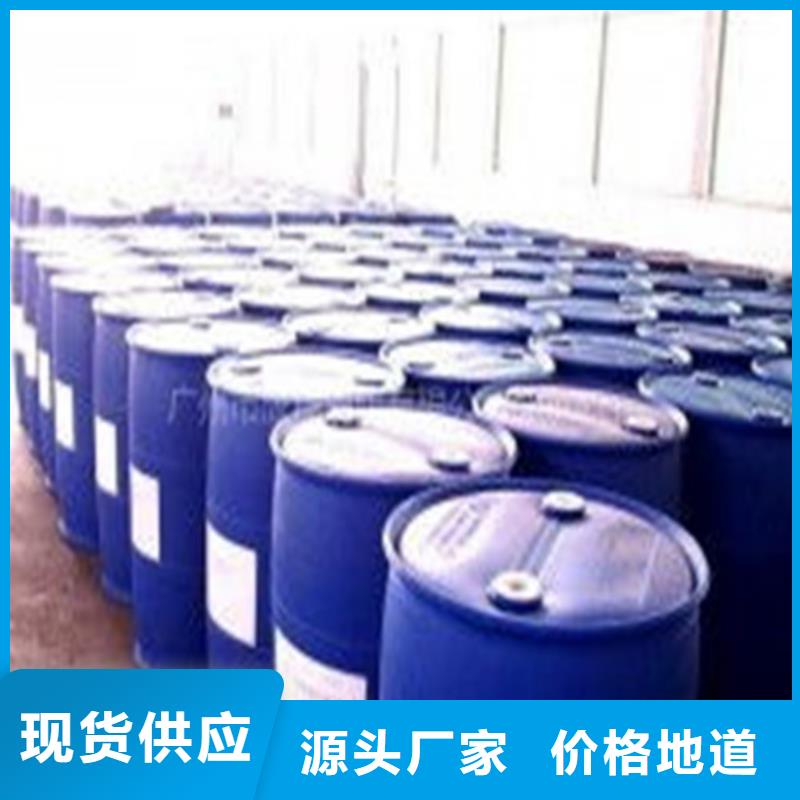 2025歡迎訪問##甲酸85%廠家##可定制