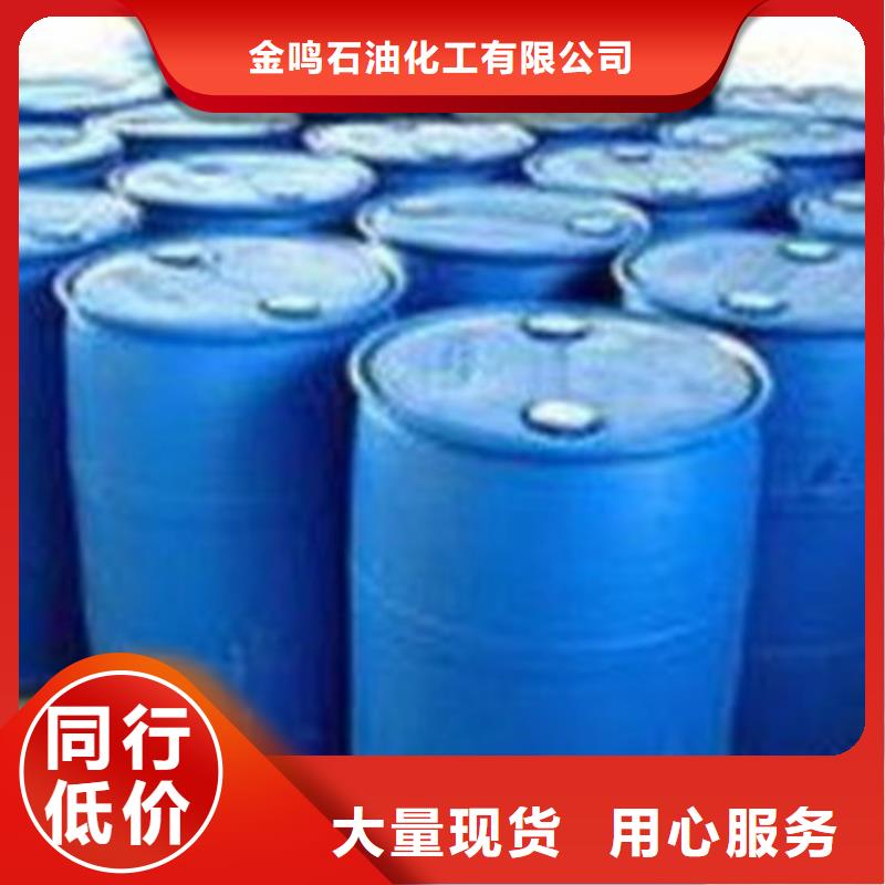 二氯甲烷-來電洽談