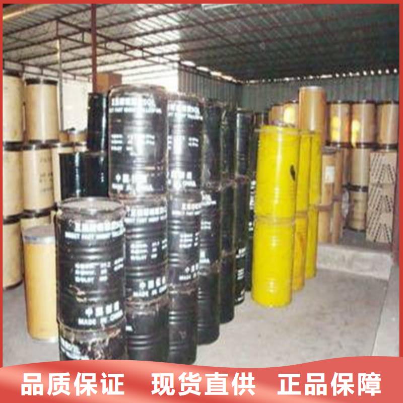 現(xiàn)貨供應(yīng)三氯化磷_誠(chéng)信企業(yè)