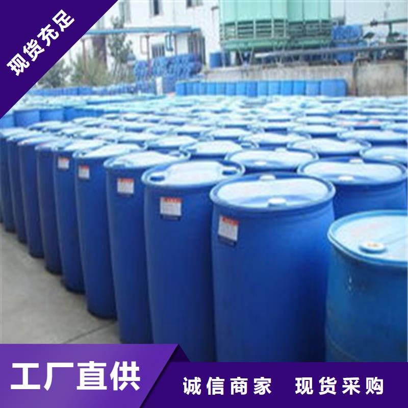 欢迎访问-二氯甲烷