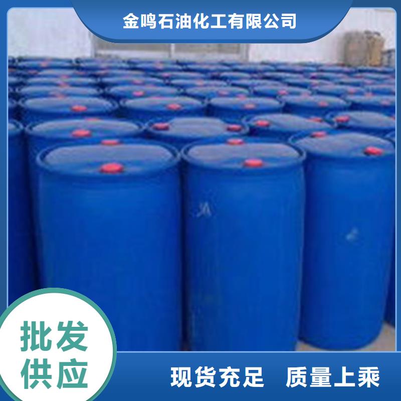 氯化芐公司